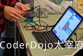 第29回 CoderDojo太宰府 in RAMEN TECH 2025