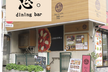 JISTA関東支部 懇親会【2026年9月19日】