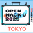 【参加者限定】Open Hack U 2025 TOKYO 事前相談会