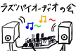 このグループのイメージ画像