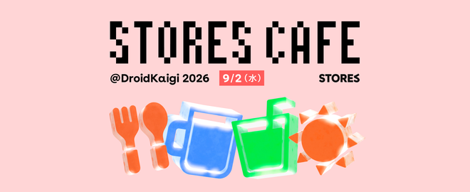 【ランチ会】STORES CAFE at DroidKaigi 2026