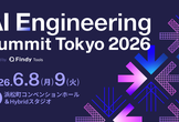 OpenAI登壇「AI Engineering Summit Tokyo 2026」