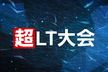 24卒超LT大会