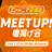 第二回 唐揚げ会
