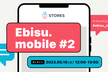 Ebisu.mobile #2