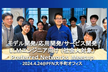 LLMエンジニア向け Preferred Networks Meetup（社会人対象）