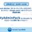 【2025年2月】MyAdminPack for Movable Type を触ってみよう！