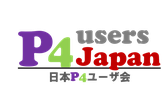 P4 勉強会 & ハンズオン 2025
