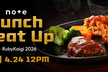 note Lunch "Meatup" at RubyKaigi 2026