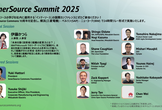 10周年記念！ InnerSource Summit 2025 (Eventbrite登録)