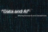 Data and AI (Moneyforward x Databricks)