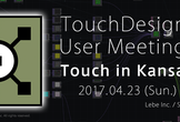 TouchDesigner User Meeting [Touch in Kansai] vol.2