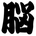 KenMoriyasu