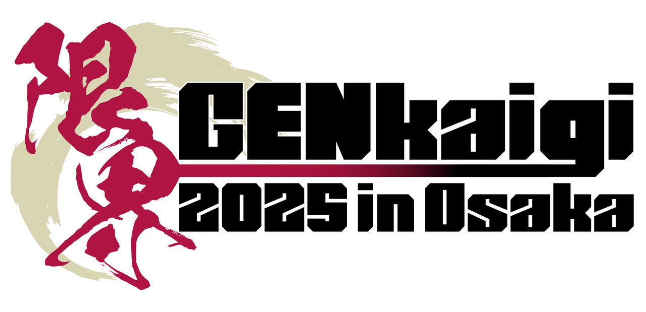 GENkaigi 2025 in Osaka (2025/08/30 12:00〜)