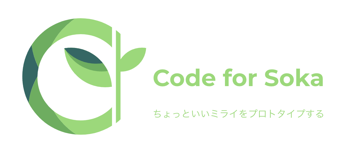 Code for Soka 活動定例 2025年11月