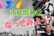 このグループのイメージ画像