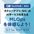 GO TechTalk #24 タクシーアプリ『GO』のAIサービスを支えるMLOpsを体感しよう！