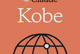 Claude Code Meetup Kobe
