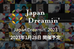 Japan Dreamin' 2023