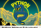 [Mirror][LINEヤフー×エムスリー] Python Meetup Fukuoka #4