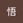 ktvs_ooyama