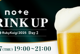 note Drinkup at RubyKaigi 2025 Day 2