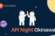 Postman API Night Okinawa 2026 Winter