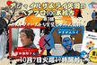 アジャイルザムライ矢田のペアプロ100本稽古 【原田騎郎さんとテストファーストな実装とクラス設計】