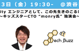 Unity エンジニアとして、この先生きのこるには （1回目）