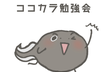 このグループのイメージ画像