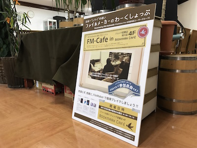 FileMakerからGoogleカレンダーを操作