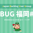 JBUG (福岡#6) プロジェクト管理について、もっと学ぼう！