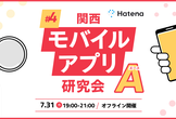 関西モバイルアプリ研究会A #4