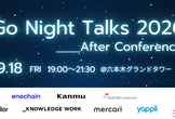 Go Night Talks2026 – After Conference