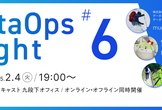 DataOps Night #6