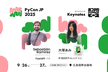 PyCon JP 2025