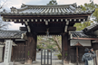 京都！街歩き！マッピングパーティ：第54回 廬山寺
