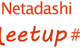 Netadashi Meetup #13