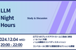 LLM Night Hours #3