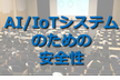 このグループのイメージ画像