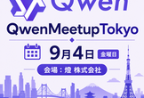 Qwen Meetup Tokyo #1
