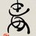 daihasesan