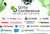 12名のゲストが登壇！【Qiita Conference 2026】