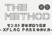 THE METHOD#5『～モンスト好きが集う場所-XFLAG PARKの作り方-～』