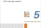 第1回 「グラフ表現で可視化する圏論」勉強会