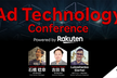 Rakuten Ad Technology Conference vol.01