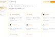 【フルスタック Next.js 入門】初心者向けハンズオン勉強会(Drizzle ORM とは？)