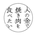 daisuke0127