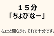 【修了生限定】アルムナイ ちょびなー#0
