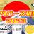 2023年メタバース初詣V2@Roblox（ロブロックス）